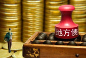 地方债发行持续火爆 基建展开春季攻势
